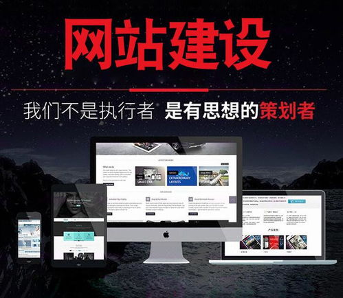 宣城企業(yè)網(wǎng)站建設(shè) 從排名到定制，打造您的專屬網(wǎng)絡(luò)名片